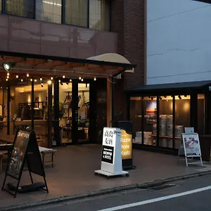 ホテル ラシーヌホーム京都, 京都市