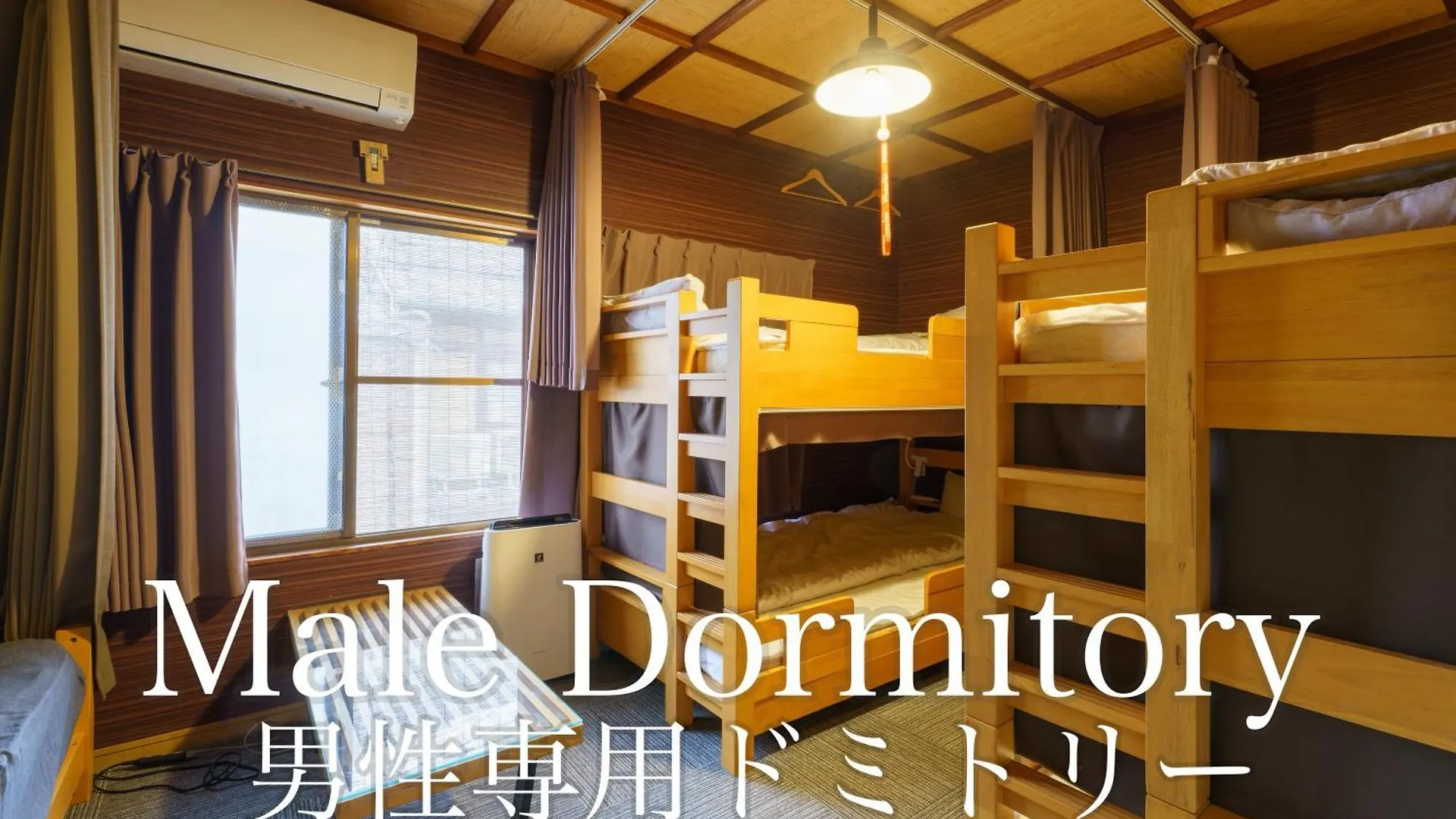 Guest House Hitsujian Kyoto