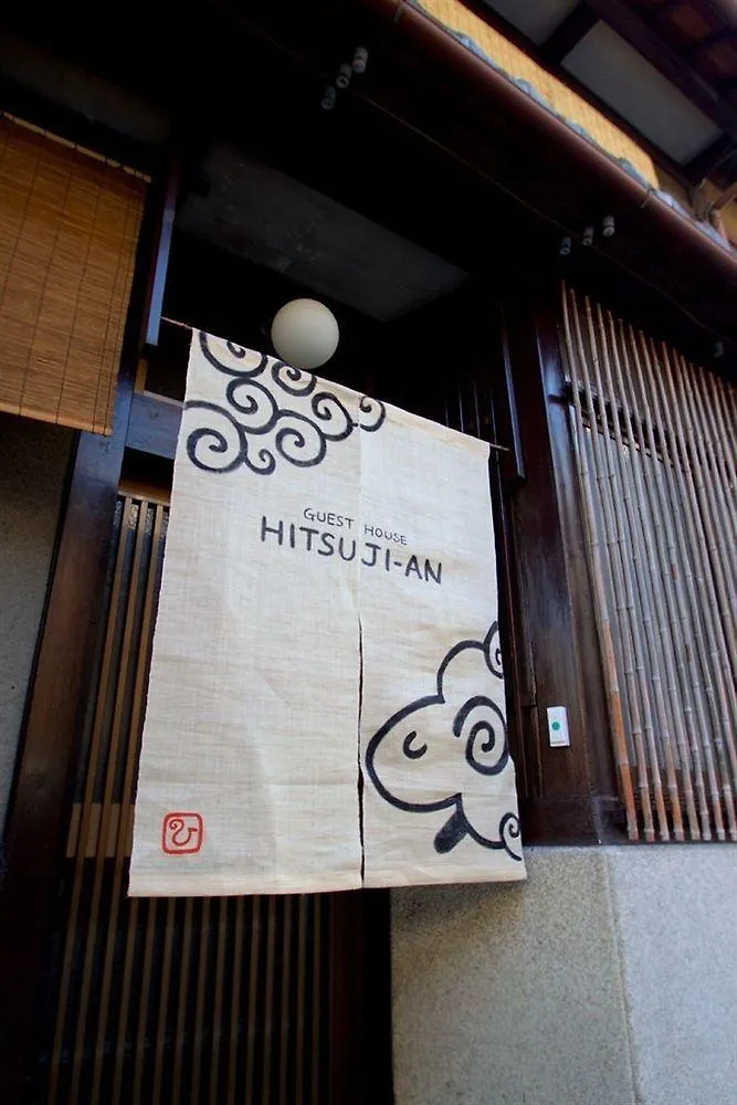 Guest House Hitsujian Kyoto 0*,  Japan