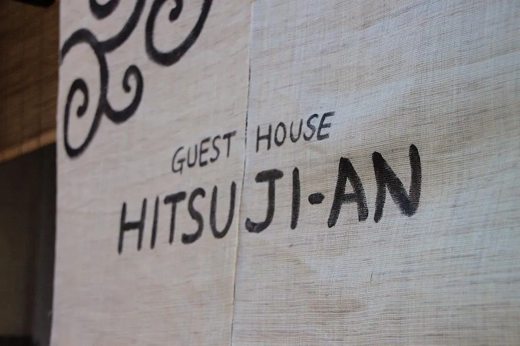 Guest House Hitsujian Kyoto
