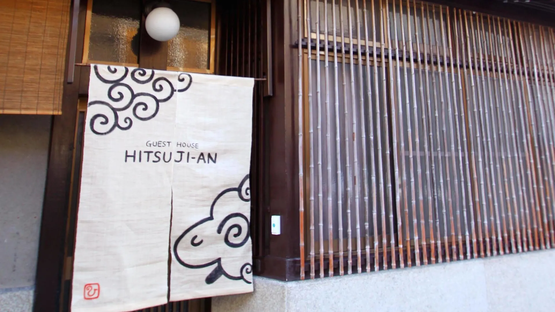 Guest House Hitsujian Kyoto Japan