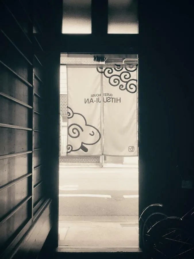 Guest House Hitsujian Kyoto 0*,